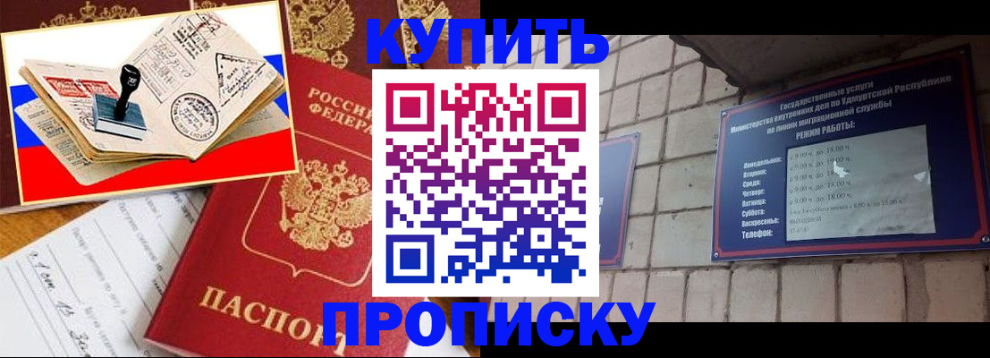 временная регистрация госуслуги в Белебее